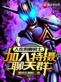 I'm in a Kamen Rider group, and I've joined a tokusatsu chat group.