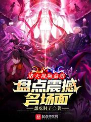 Zhutian Video Mixing: Inventory Shocking Famous Scenes