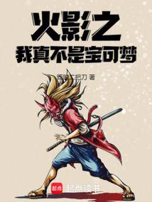 Pokémon Ninja Scrolls of the Mizukage