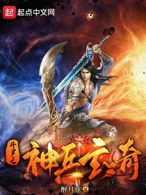 Douluo's magical weapon Xuanqi