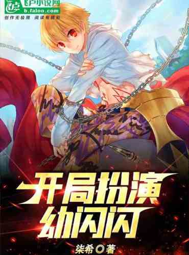 American comics: Playing the role of Xiao Shining in the beginning