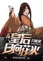 The Queen of Konoha can only be Hinata Hanabi