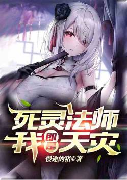 Job change for all: Necromancer!i am a disaster