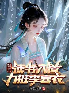 Zongwu: Reading and entering the Dao, supporting Li Hanyi