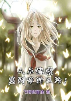 People in Zongman, sign in to maintain life