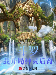 Douluo: Descendants of Gods at my start