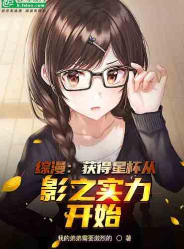 Zongman: Obtaining the Star Cup starts from the strength of the shadow