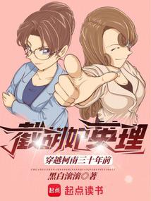 Traveling back thirty years to Conan, intercepting Princess Eri