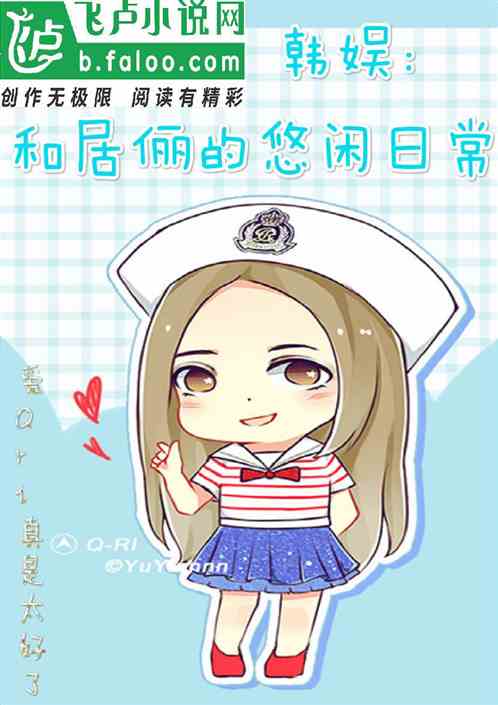 Korean Entertainment: The leisurely daily life of Hejuli