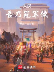 Big man: I am the Champion Marquis!