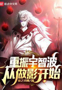 Reinvigorating Uchiha starts with filmmaking