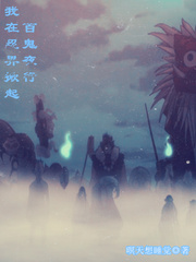 I unleashed a Hundred Demons Parade in the Ninja World