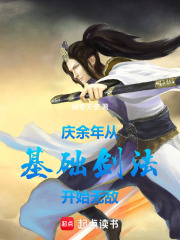Joy of Life: Invincible Starting from Basic Swordsmanship