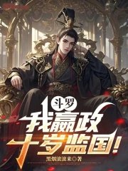 Douluo Continent: The Martial Soul, the Imperial Seal of the Nation, commands the worship of even th
