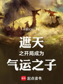 The beginning of the game 