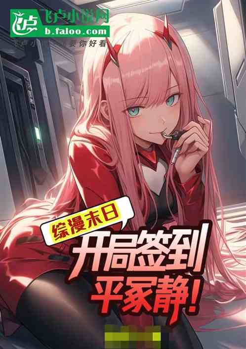 The End of the Comprehensive Manga: Hiratsuka Shizuka is signed at the beginning!