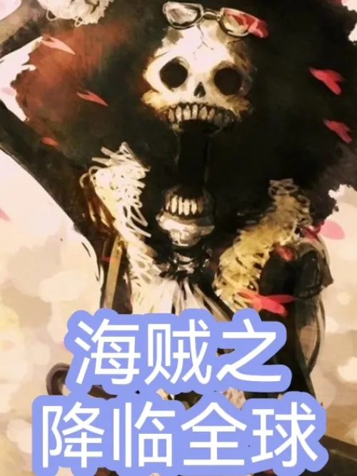 Mo Ran Bai Chen’s 1st book