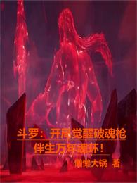 Douluo awakens at the beginning of the game, the soul-breaking gun is accompanied by the soul ring o