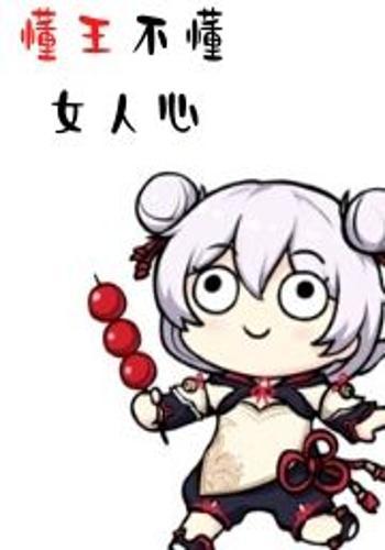 Be a COS boss in the world of Honkai III