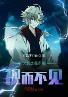 Naruto I can't turn a blind eye