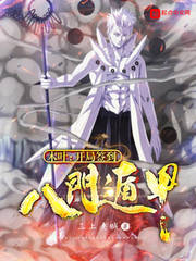 Konoha: Sign in at the beginning of the game with Bamen Dunjia