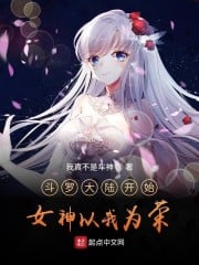The Douluo Continent begins, the goddess is proud of me
