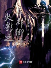 Naruto cloth capital imperial soul