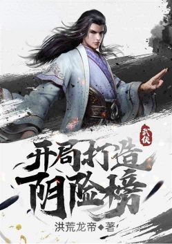 Martial arts: start to create a sinister list