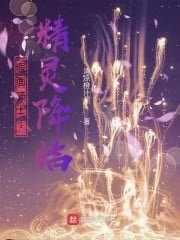Kamen Rider: Descent of the Spirit