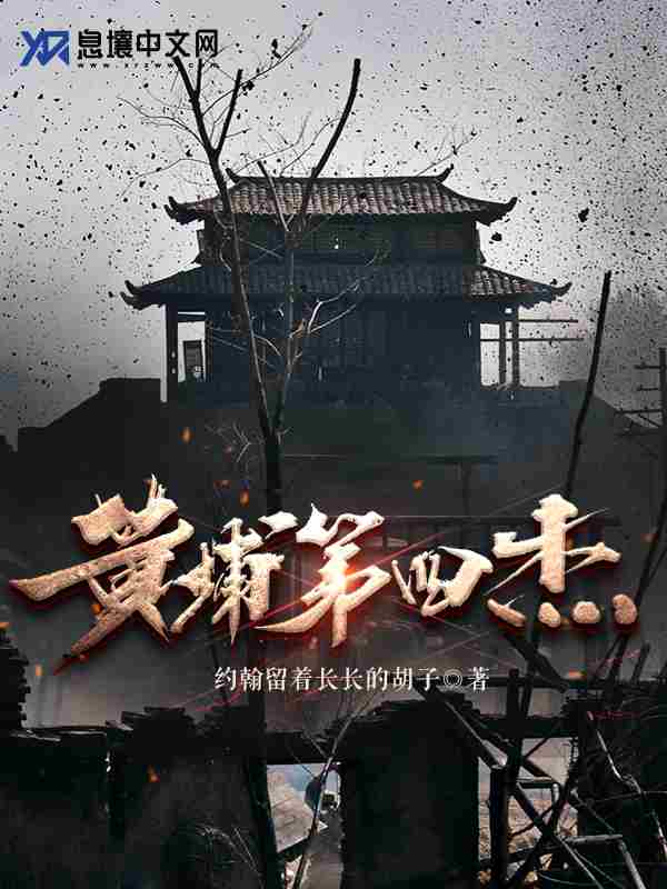 The Fourth Outstanding Person of Huangpu Military Academy